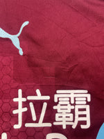 2018/19 Burnley Home Shirt (XL) 9/10