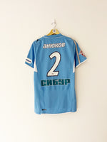 2009 Zenit Saint Petersburg Home Shirt #2 (M) 8.5/10