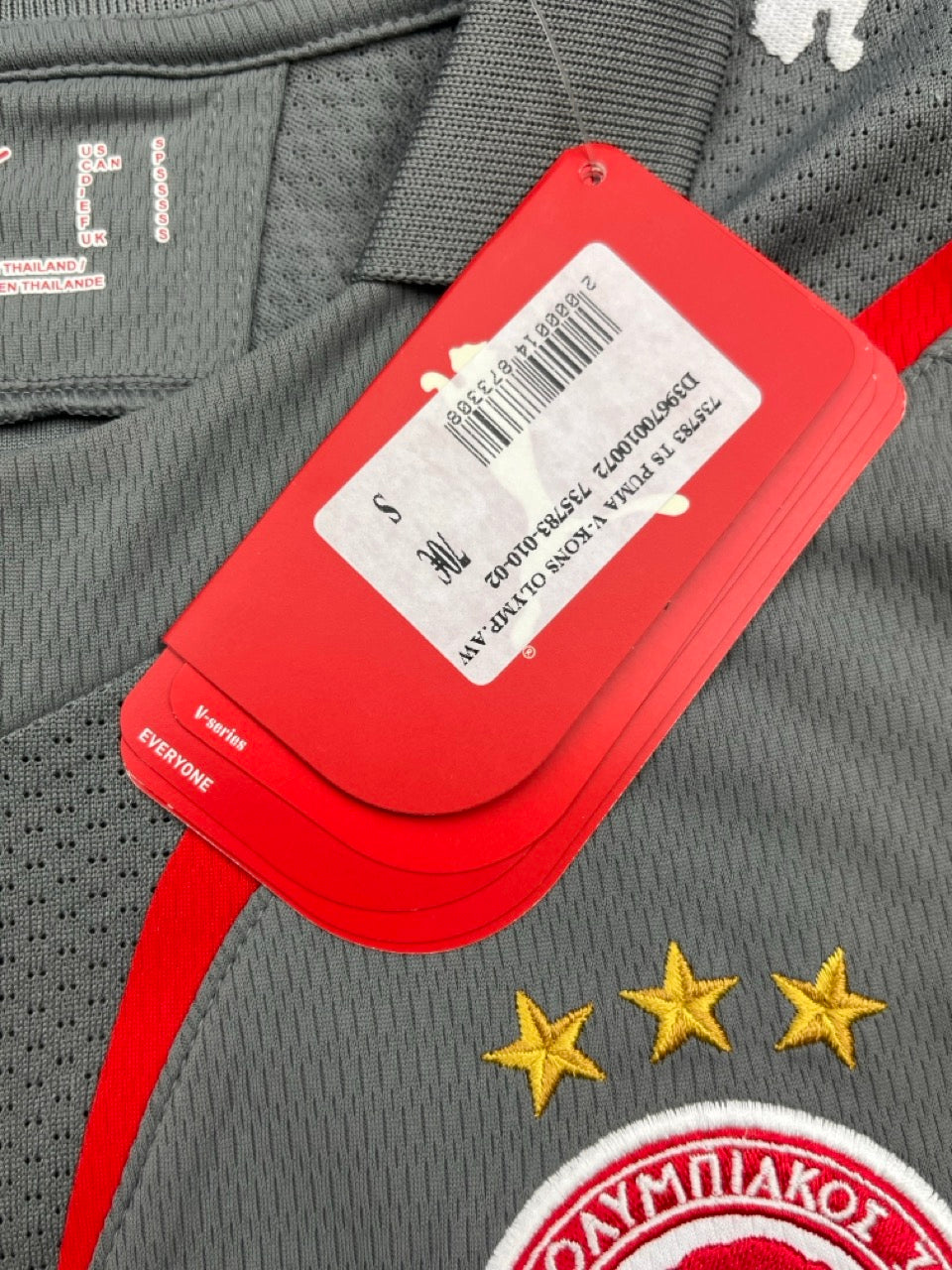 2009/10 Olympiakos Third Shirt (S) BNWT