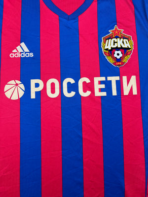 2016/17 CSKA Moscow Home Shirt (M) 9/10